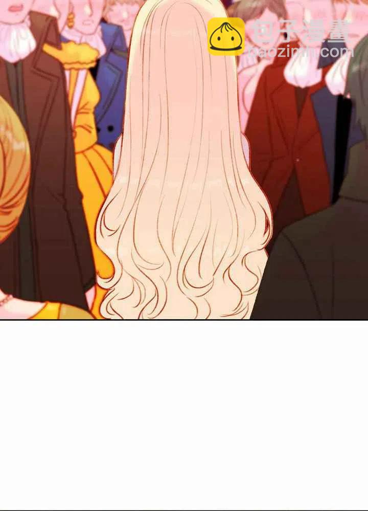 成爲暴君姐姐的生存法則 - 第24話(1/2) - 3