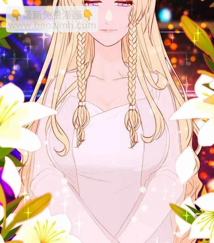 成爲暴君姐姐的生存法則 - 第24話(1/2) - 1