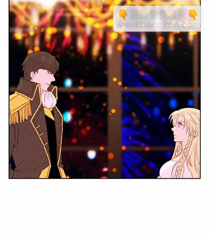 成爲暴君姐姐的生存法則 - 第24話(1/2) - 3