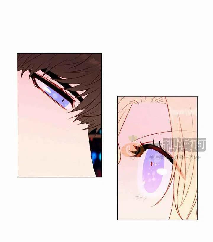 成爲暴君姐姐的生存法則 - 第24話(1/2) - 4