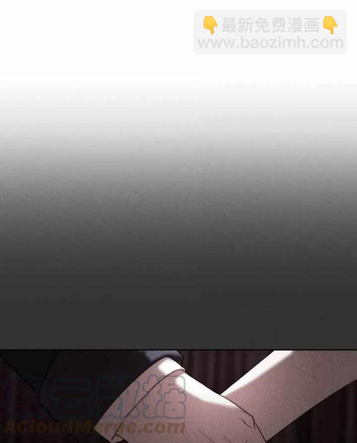 成爲暴君姐姐的生存法則 - 第24話(1/2) - 5