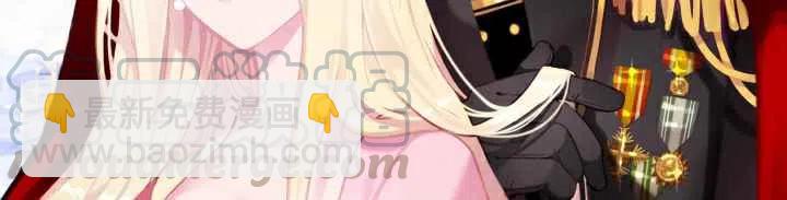 成爲暴君姐姐的生存法則 - 第24話(1/2) - 4