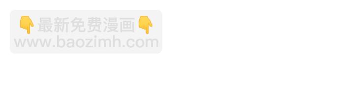 成爲暴君姐姐的生存法則 - 第24話(1/2) - 8