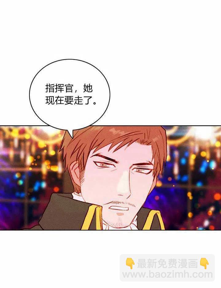 成爲暴君姐姐的生存法則 - 第26話(1/2) - 7