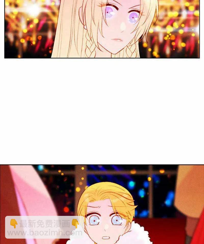 成爲暴君姐姐的生存法則 - 第26話(1/2) - 3