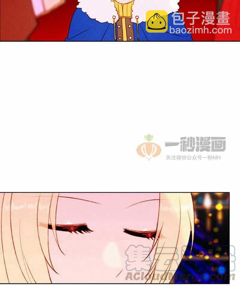 成爲暴君姐姐的生存法則 - 第26話(1/2) - 4