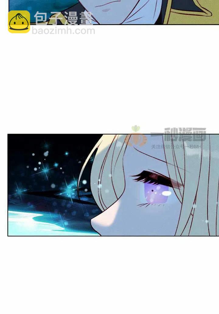 成爲暴君姐姐的生存法則 - 第26話(1/2) - 4