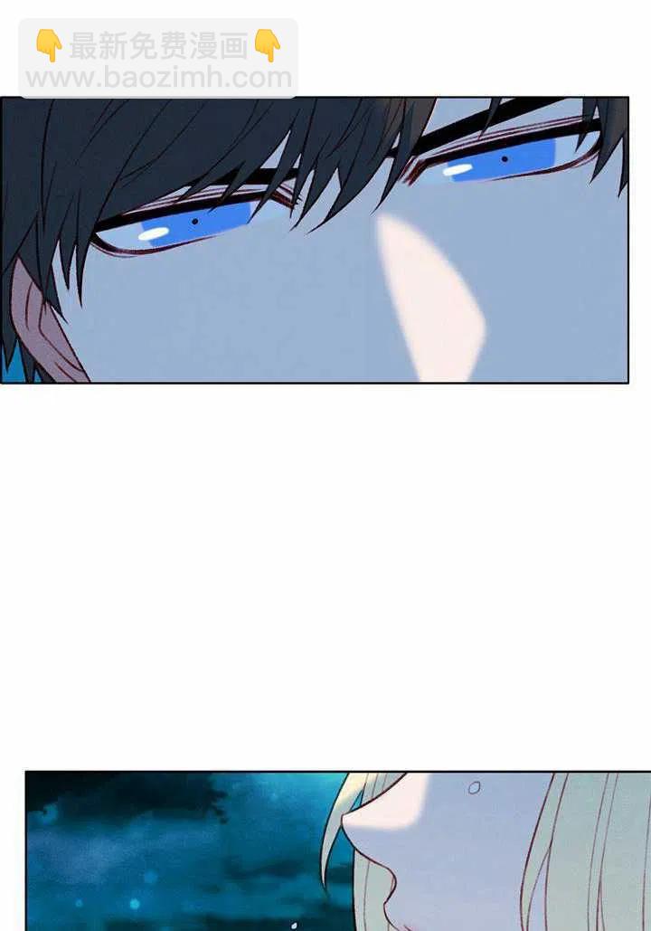 成爲暴君姐姐的生存法則 - 第26話(1/2) - 5