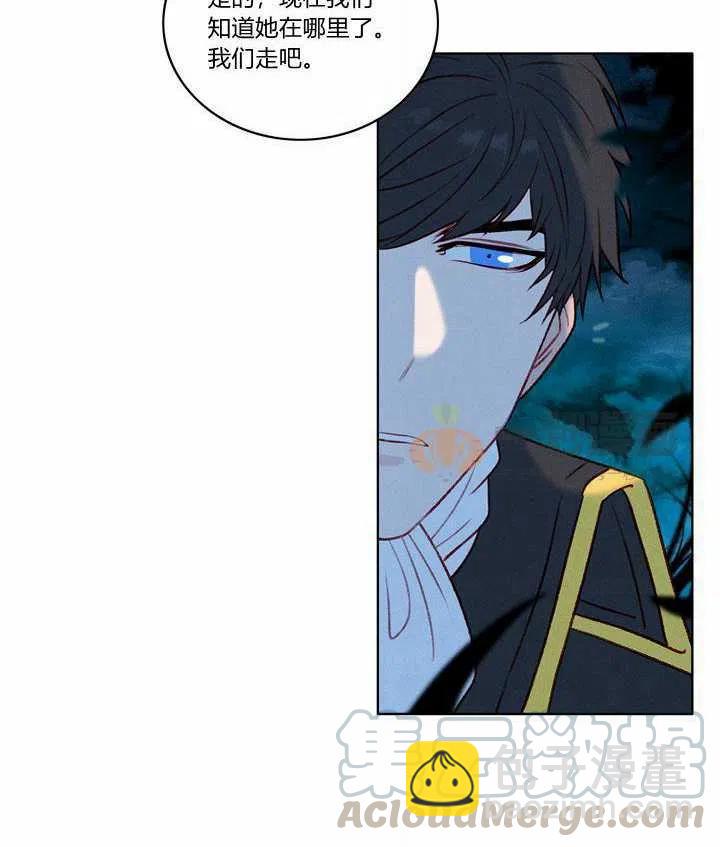 成爲暴君姐姐的生存法則 - 第26話(2/2) - 2