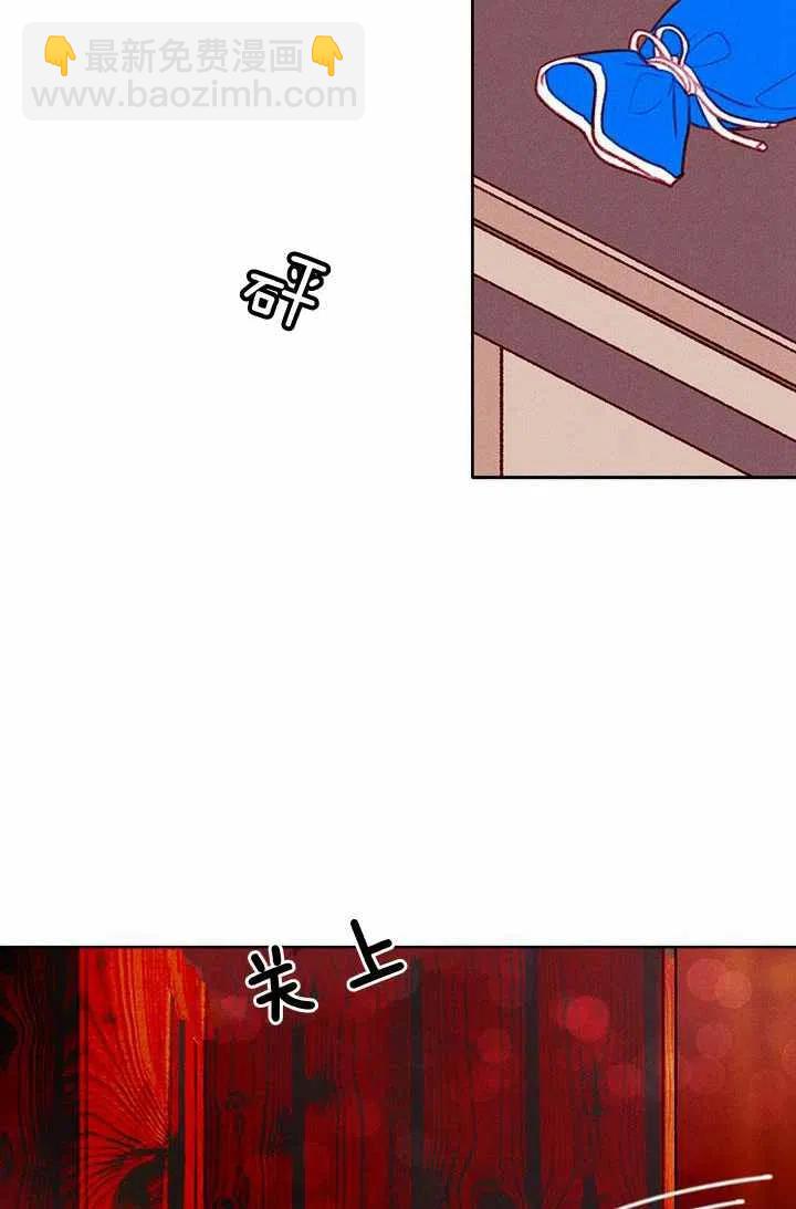 成爲暴君姐姐的生存法則 - 第28話(1/2) - 2