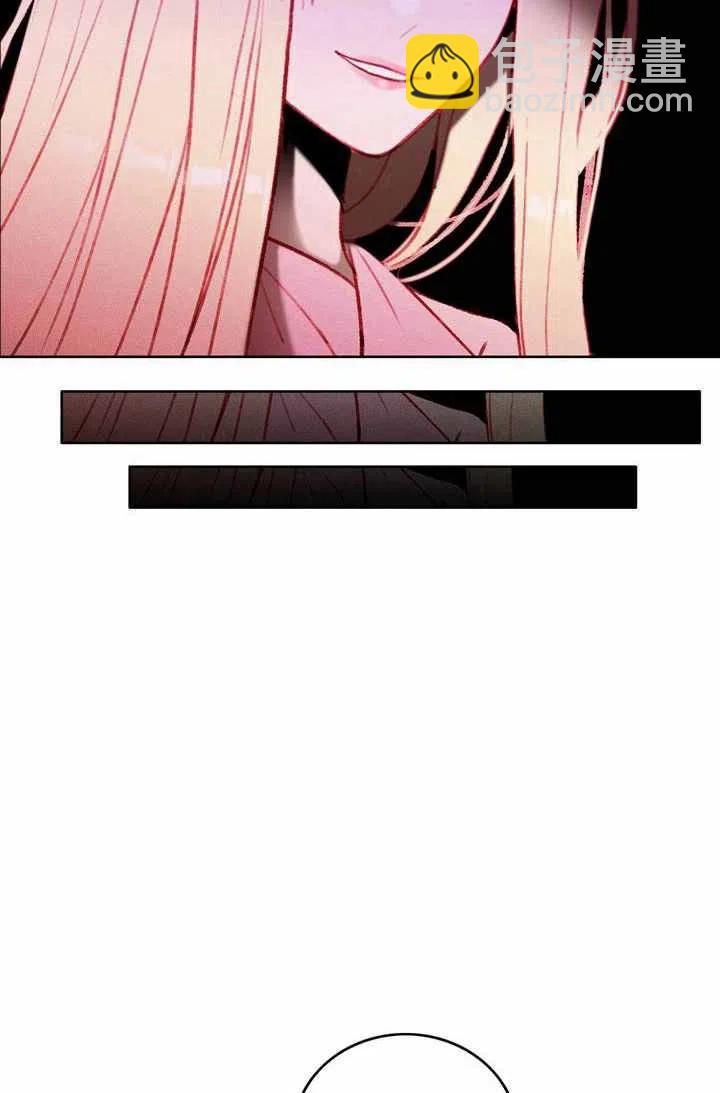 成爲暴君姐姐的生存法則 - 第28話(1/2) - 5