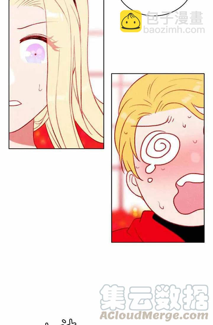 成爲暴君姐姐的生存法則 - 第28話(2/2) - 3