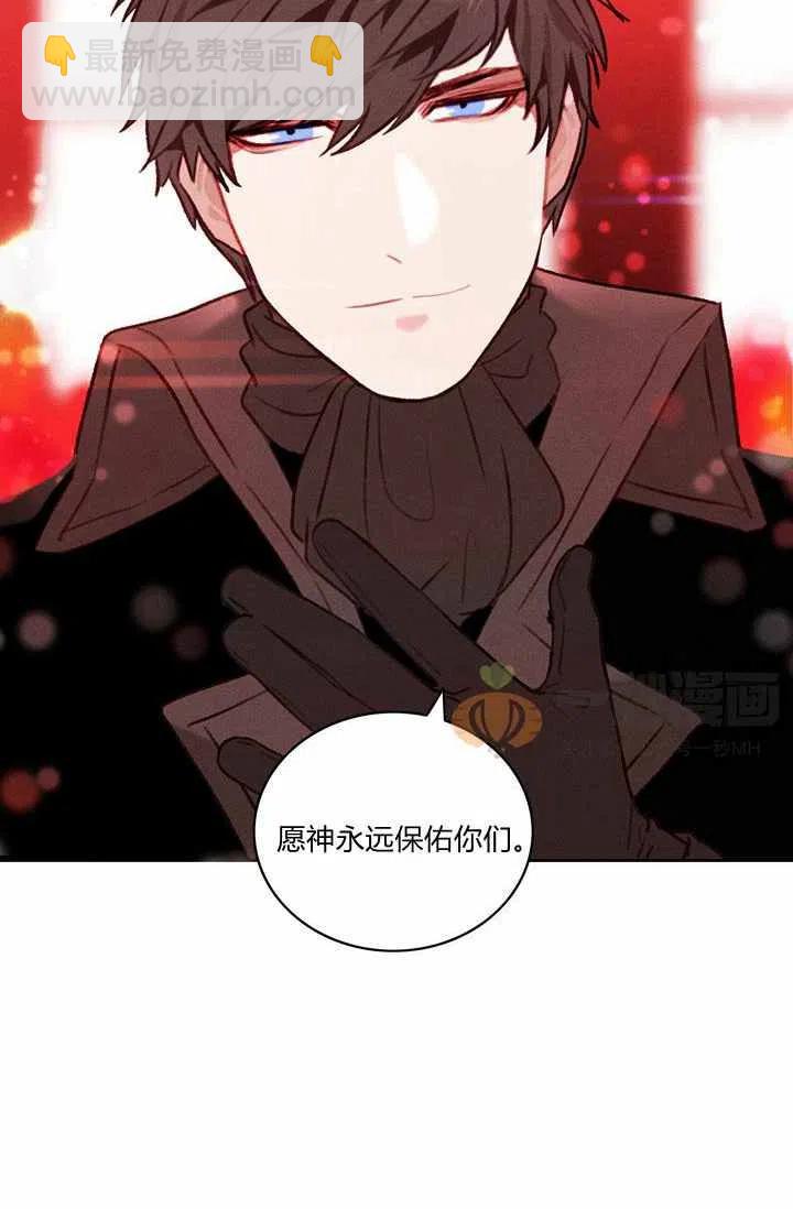 成爲暴君姐姐的生存法則 - 第28話(2/2) - 2