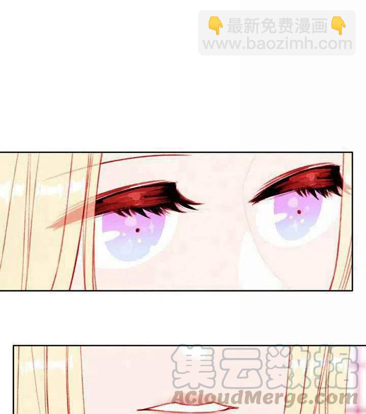 成爲暴君姐姐的生存法則 - 第30話(1/2) - 8