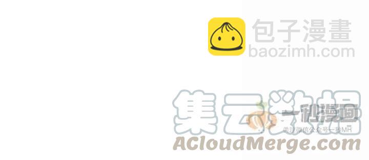 成爲暴君姐姐的生存法則 - 第30話(1/2) - 7