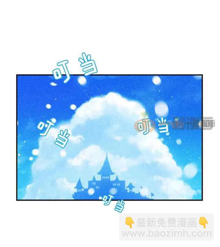 成爲暴君姐姐的生存法則 - 第4話 - 1