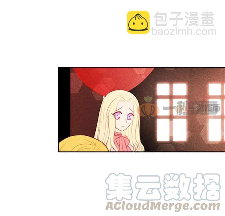 成爲暴君姐姐的生存法則 - 第4話 - 1