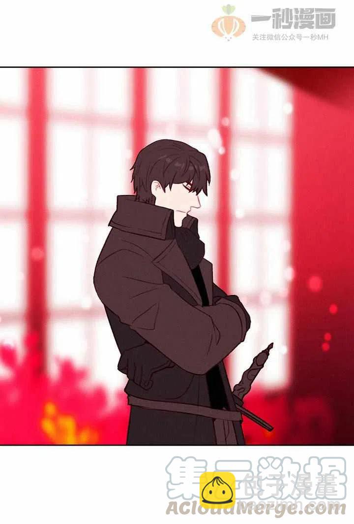 成爲暴君姐姐的生存法則 - 第32話(1/2) - 5