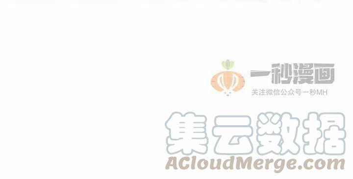 成爲暴君姐姐的生存法則 - 第32話(1/2) - 4