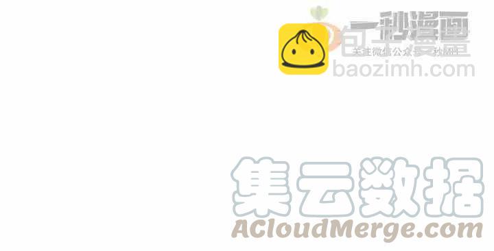 成爲暴君姐姐的生存法則 - 第32話(1/2) - 1