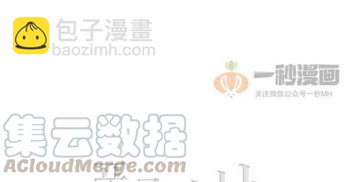 成爲暴君姐姐的生存法則 - 第32話(2/2) - 2