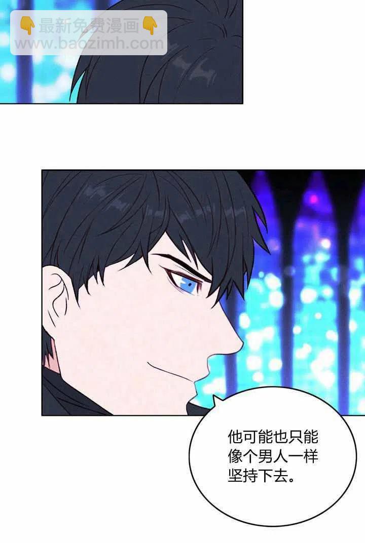 成爲暴君姐姐的生存法則 - 第34話(1/2) - 4