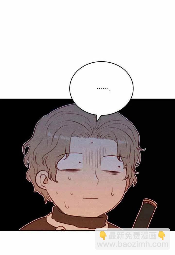 成爲暴君姐姐的生存法則 - 第34話(1/2) - 2