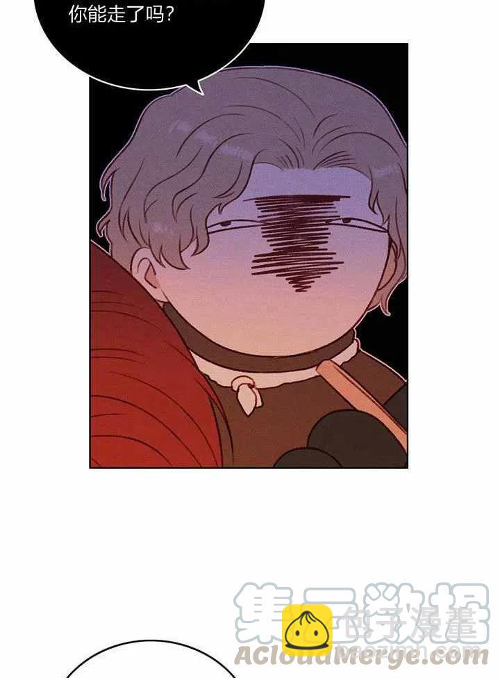 成爲暴君姐姐的生存法則 - 第34話(1/2) - 6