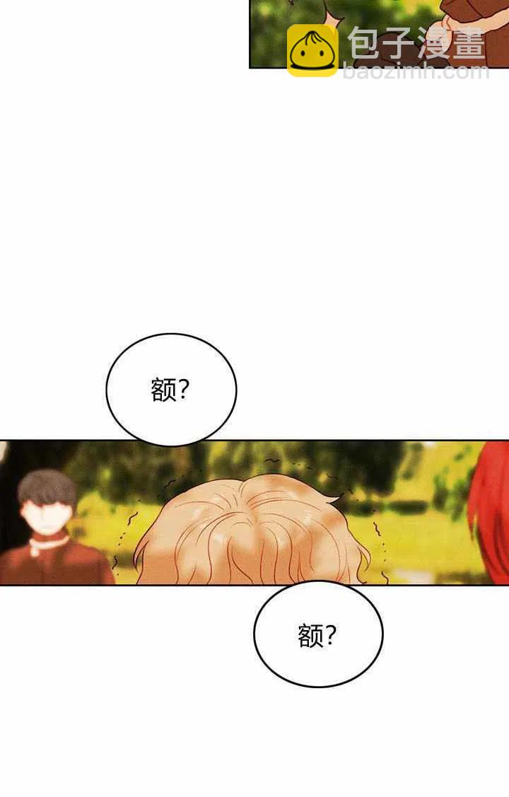 成爲暴君姐姐的生存法則 - 第34話(2/2) - 2