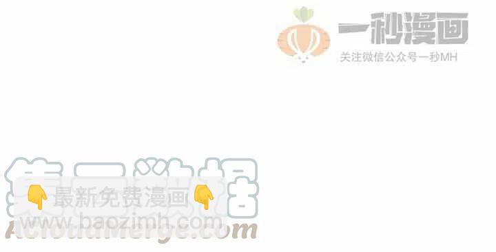 成爲暴君姐姐的生存法則 - 第34話(2/2) - 3