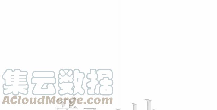 成爲暴君姐姐的生存法則 - 第34話(2/2) - 3