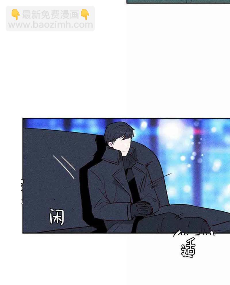 成爲暴君姐姐的生存法則 - 第36話(1/2) - 4