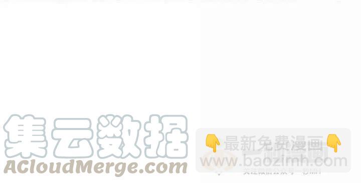 成爲暴君姐姐的生存法則 - 第36話(1/2) - 4