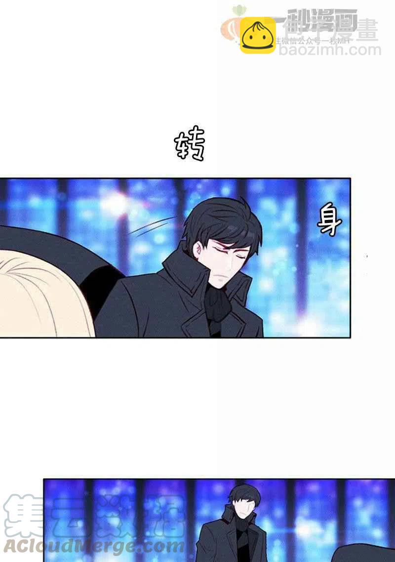 成爲暴君姐姐的生存法則 - 第36話(2/2) - 3