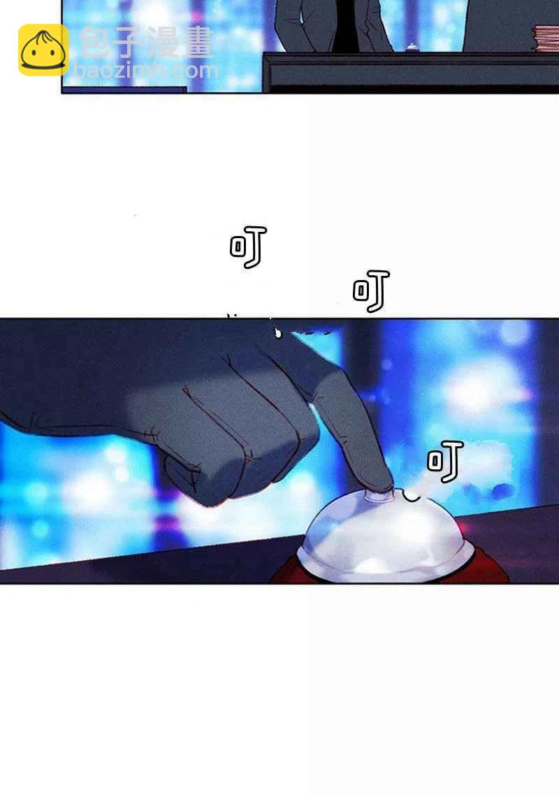 成爲暴君姐姐的生存法則 - 第36話(2/2) - 4