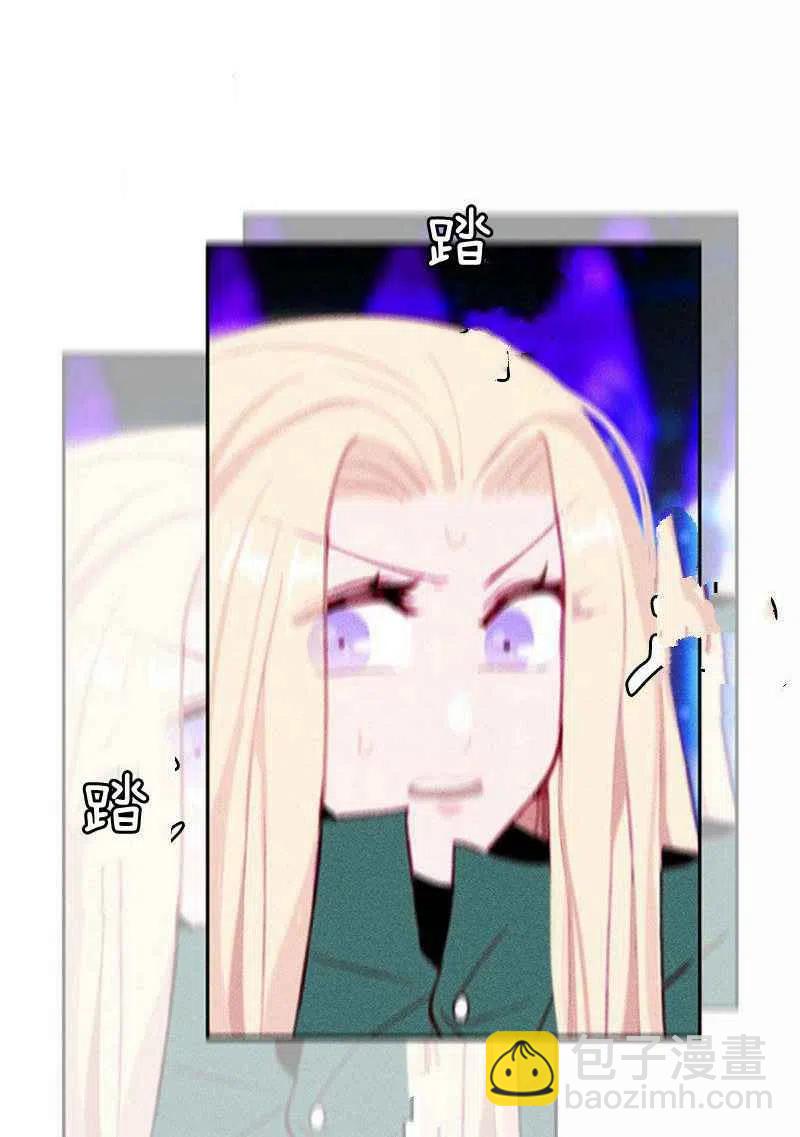 成爲暴君姐姐的生存法則 - 第36話(2/2) - 5