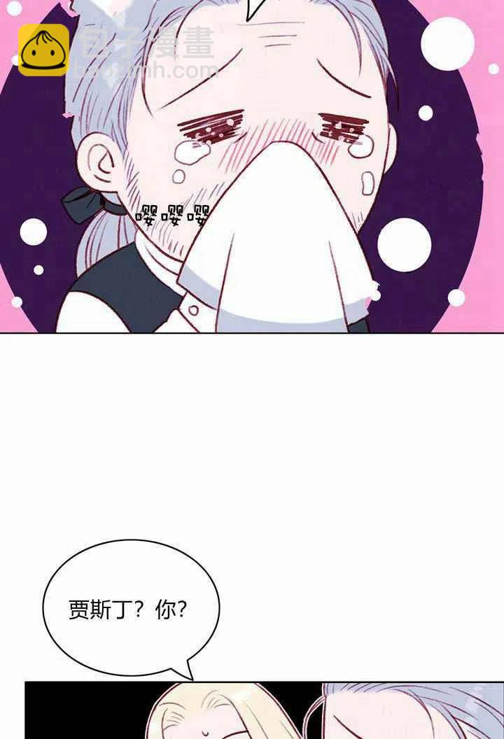 成爲暴君姐姐的生存法則 - 第38話(1/2) - 8