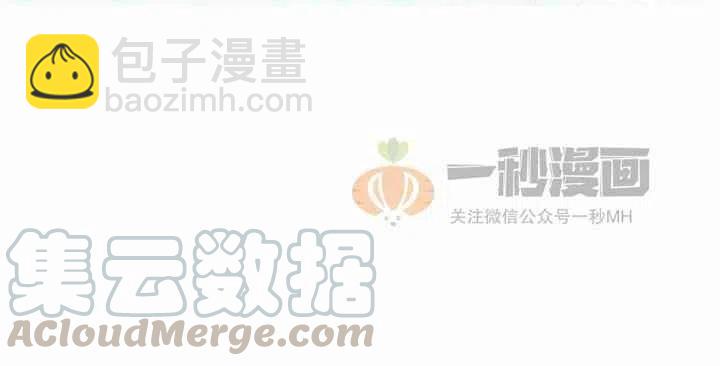 成爲暴君姐姐的生存法則 - 第38話(1/2) - 4