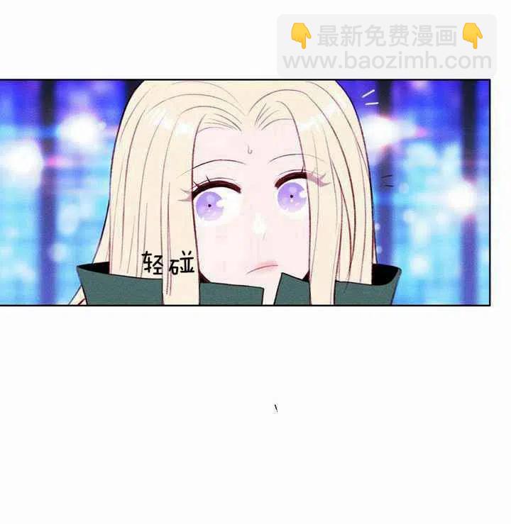 成爲暴君姐姐的生存法則 - 第38話(2/2) - 2