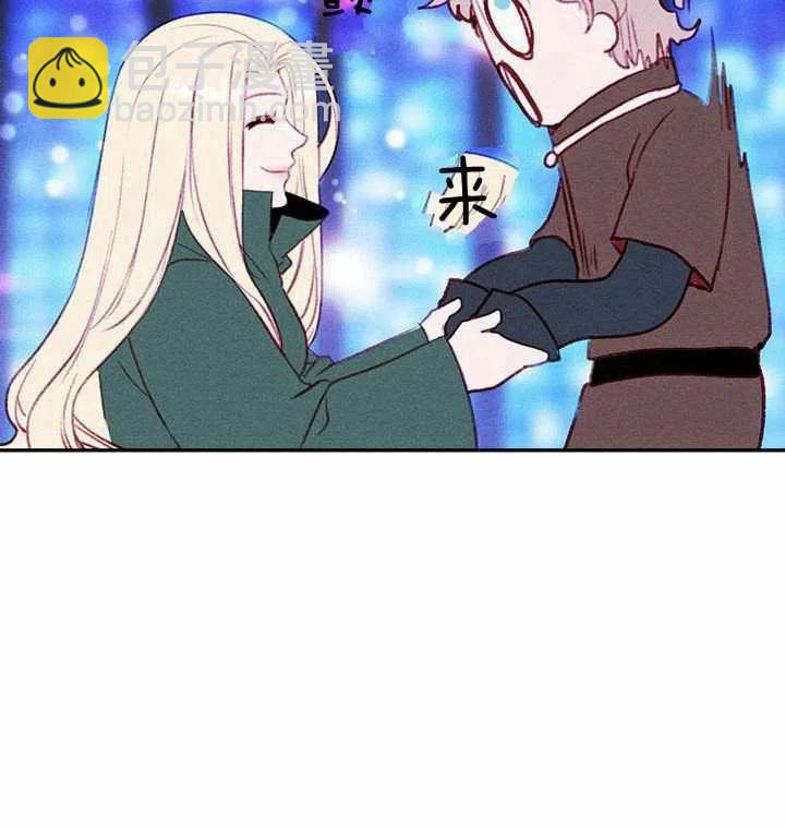 成爲暴君姐姐的生存法則 - 第40話(1/2) - 5