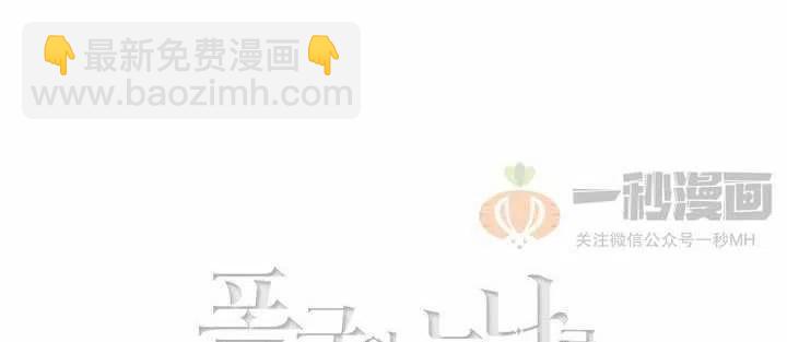 成爲暴君姐姐的生存法則 - 第40話(1/2) - 5