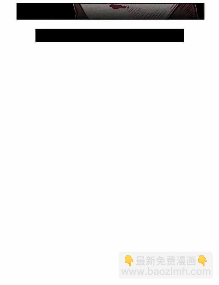 成爲暴君姐姐的生存法則 - 第40話(2/2) - 5