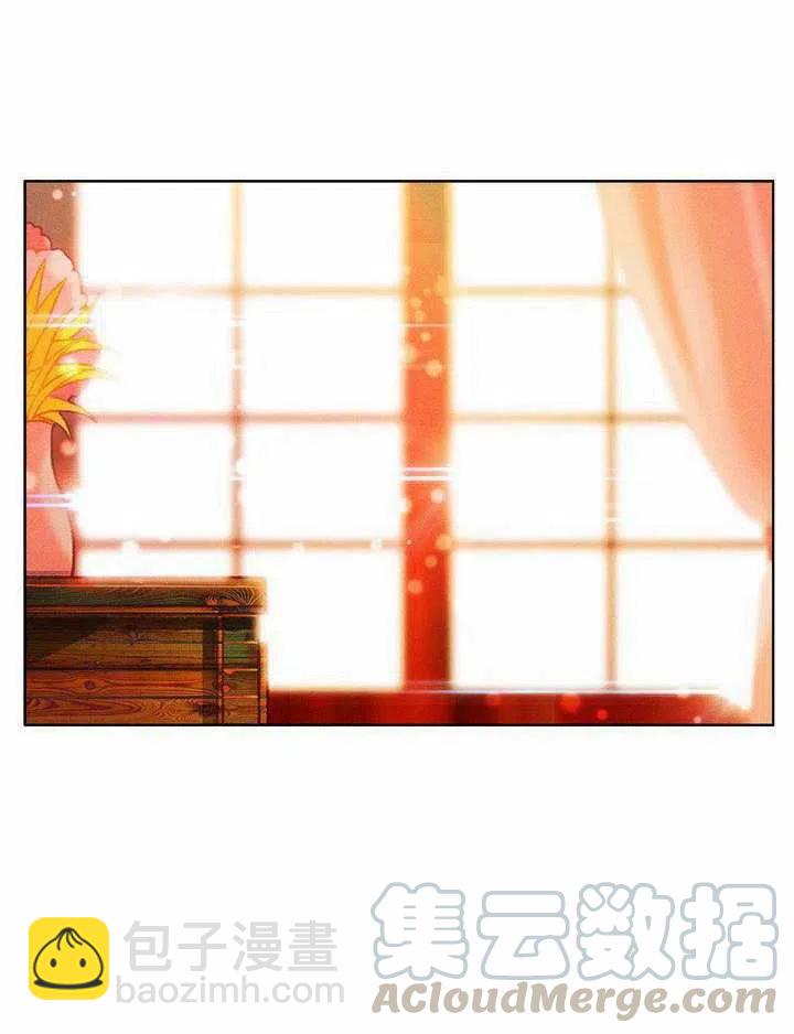 成爲暴君姐姐的生存法則 - 第40話(2/2) - 6