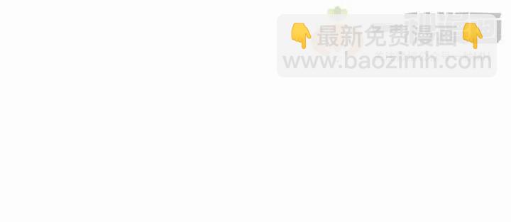 成爲暴君姐姐的生存法則 - 第40話(2/2) - 1