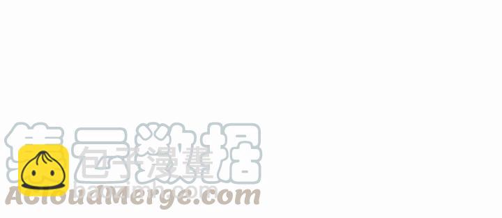 成爲暴君姐姐的生存法則 - 第40話(2/2) - 3