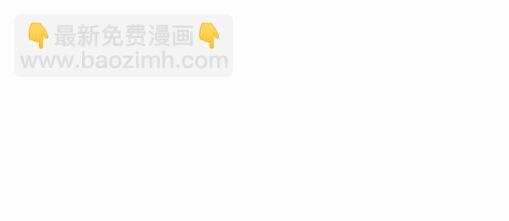 成爲暴君姐姐的生存法則 - 第40話(2/2) - 4