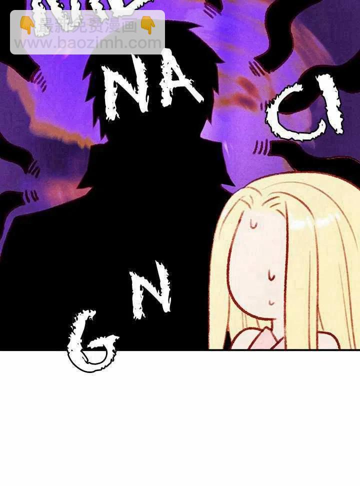 成爲暴君姐姐的生存法則 - 第42話(1/2) - 3