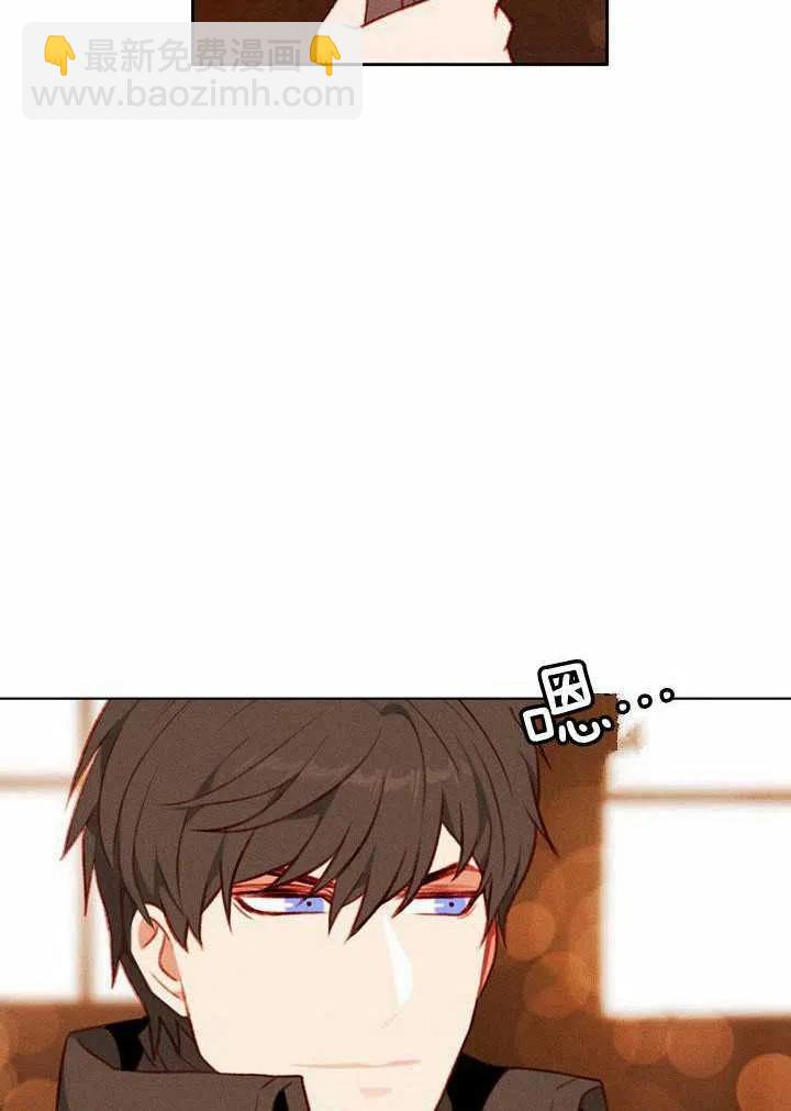 成爲暴君姐姐的生存法則 - 第42話(1/2) - 4