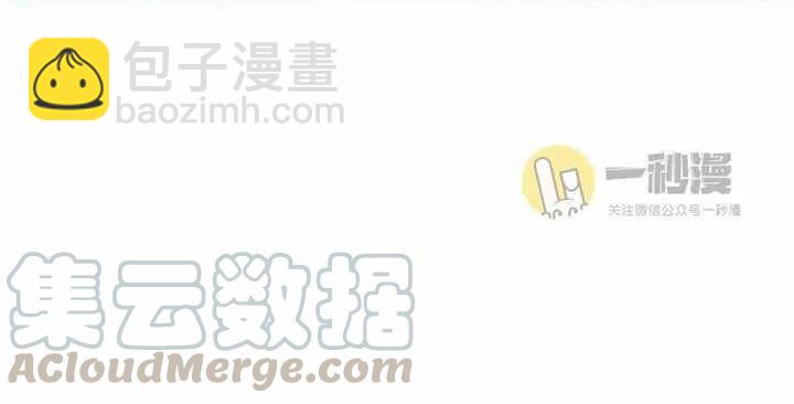 成爲暴君姐姐的生存法則 - 第42話(1/2) - 4