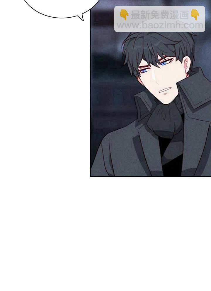 成爲暴君姐姐的生存法則 - 第42話(2/2) - 1